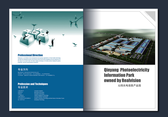 睿為視訊 畫冊設(shè)計