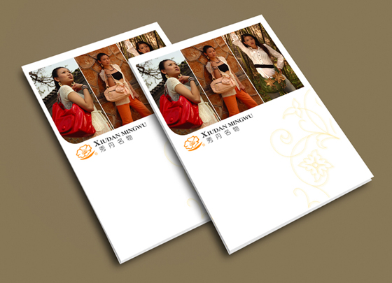 秀丹名物產(chǎn)品畫冊設(shè)計