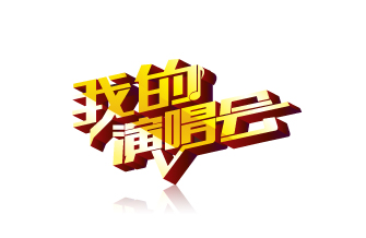 ʘ(ji)Ŀ(bio)־O(sh)Ӌ(j)